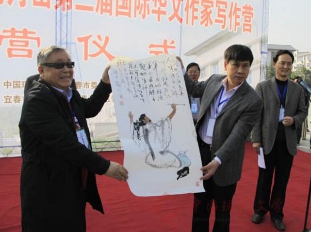 许淇向宜春市赠送作品.jpg