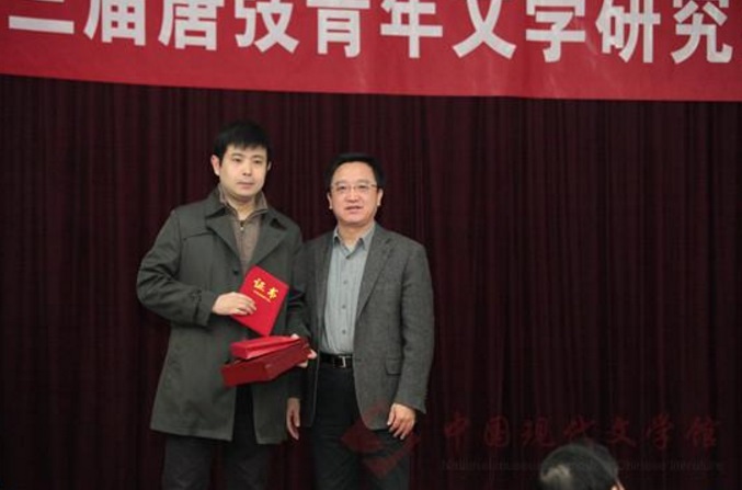 阎晶明书记为姜涛颁奖.jpg