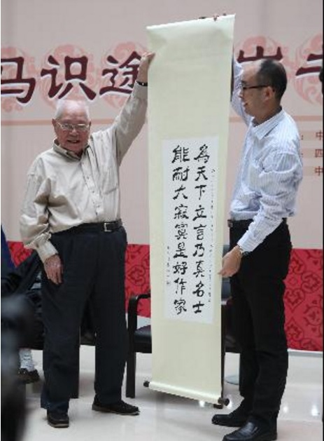 中国现代文学馆馆长吴义勤接受捐赠.jpg