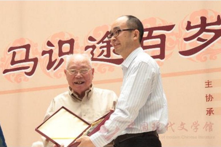 中国现代文学馆馆长吴义勤向马老赠送捐赠纪念品.jpg