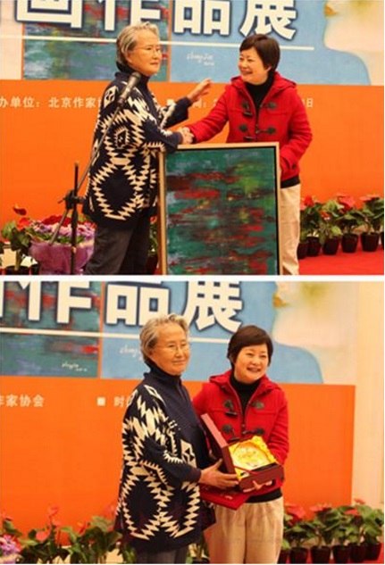 张洁女士捐赠画作并接受文学馆入藏纪念品.jpg
