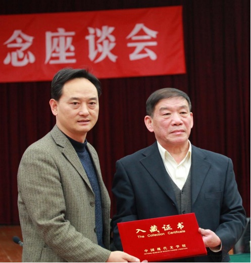 梁海春副馆长接受雷加家属手稿捐赠.jpg