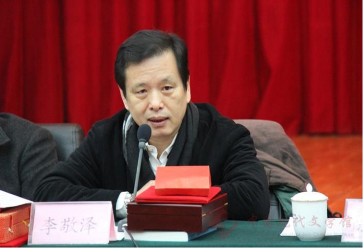 中国作家协会副主席李敬泽讲话.jpg