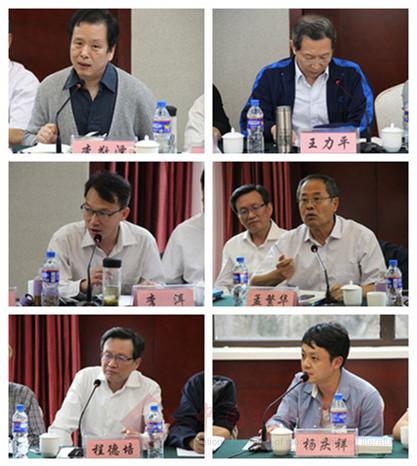发言照片.jpg
