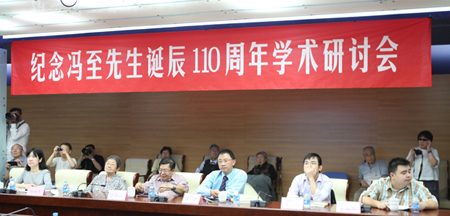 研讨会-调整.jpg