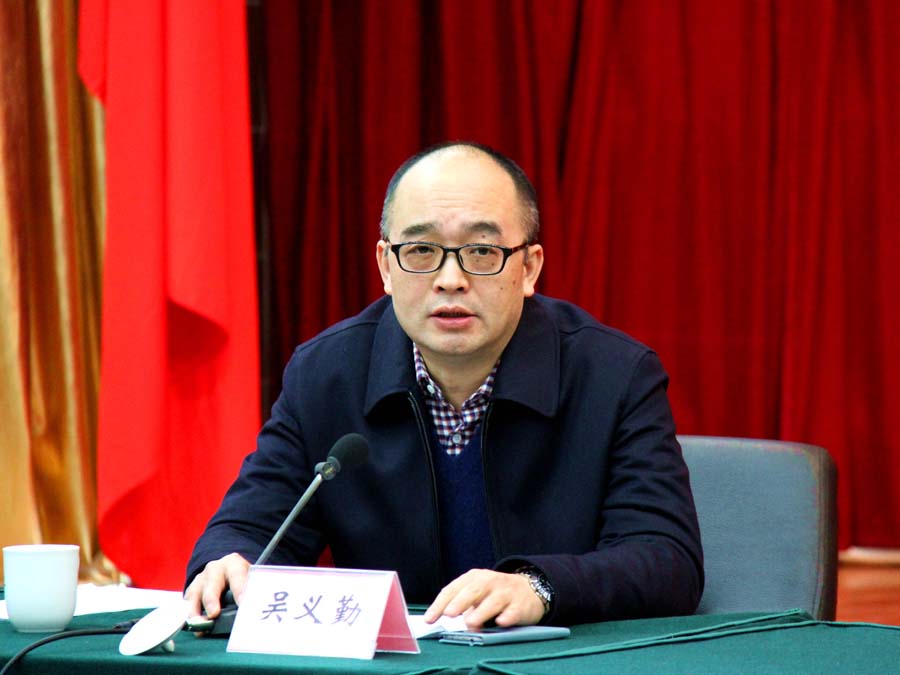 吴义勤-小.jpg