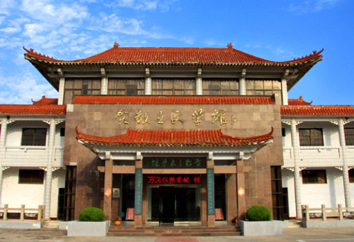 贺敬之文学馆.jpg