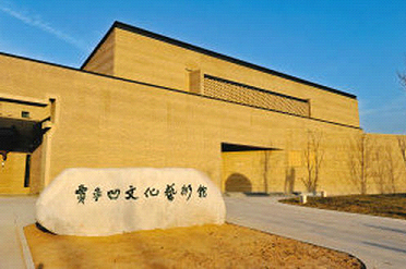 贾平凹文化艺术馆.jpg